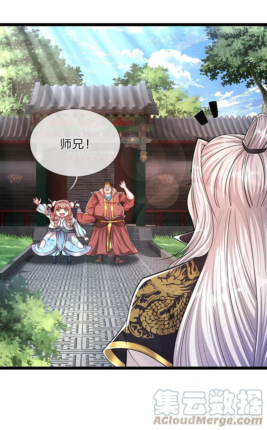 被困百万年：弟子遍布诸天万界 第51话 反客为主，突然失踪 第11页