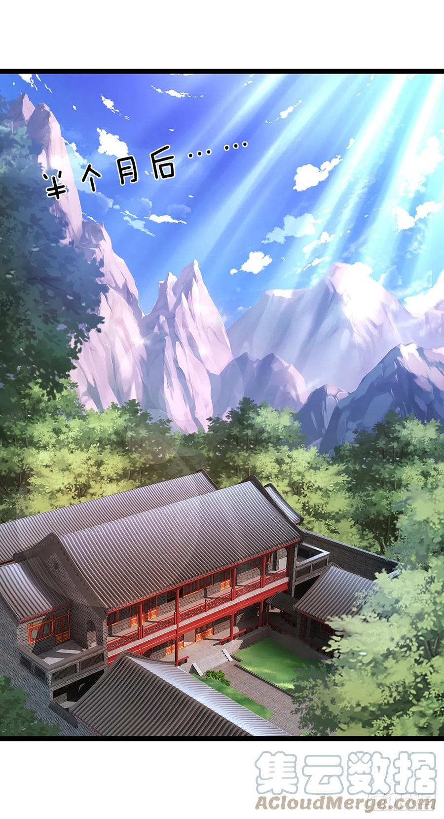 被困百万年：弟子遍布诸天万界 第51话 反客为主，突然失踪 第9页