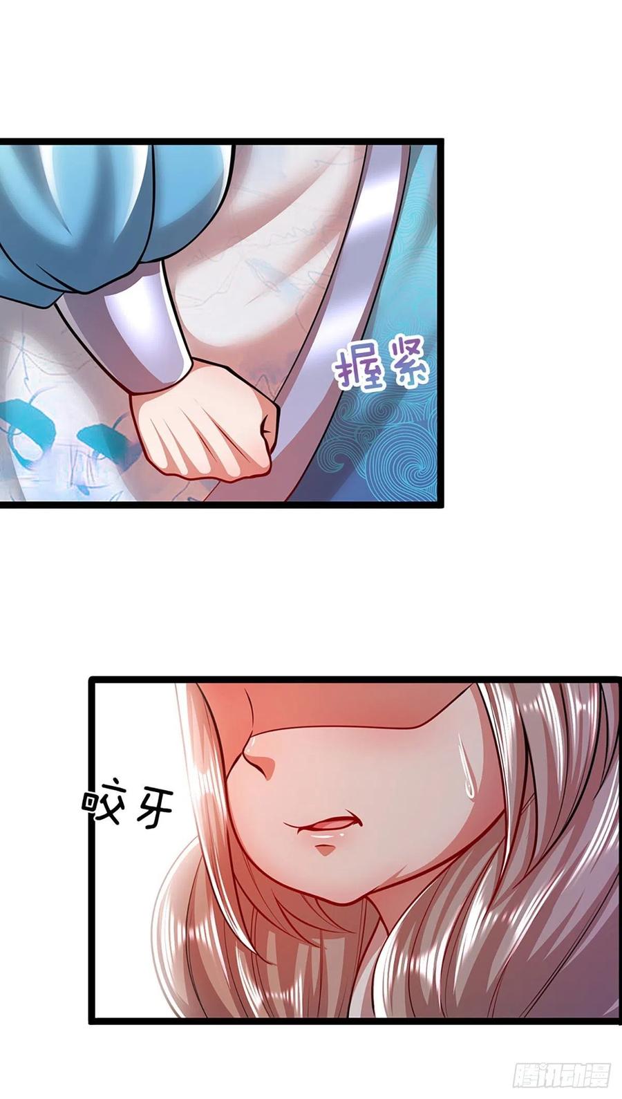 被困百万年：弟子遍布诸天万界 第52话 宗门禁地，名死人桥 第18页