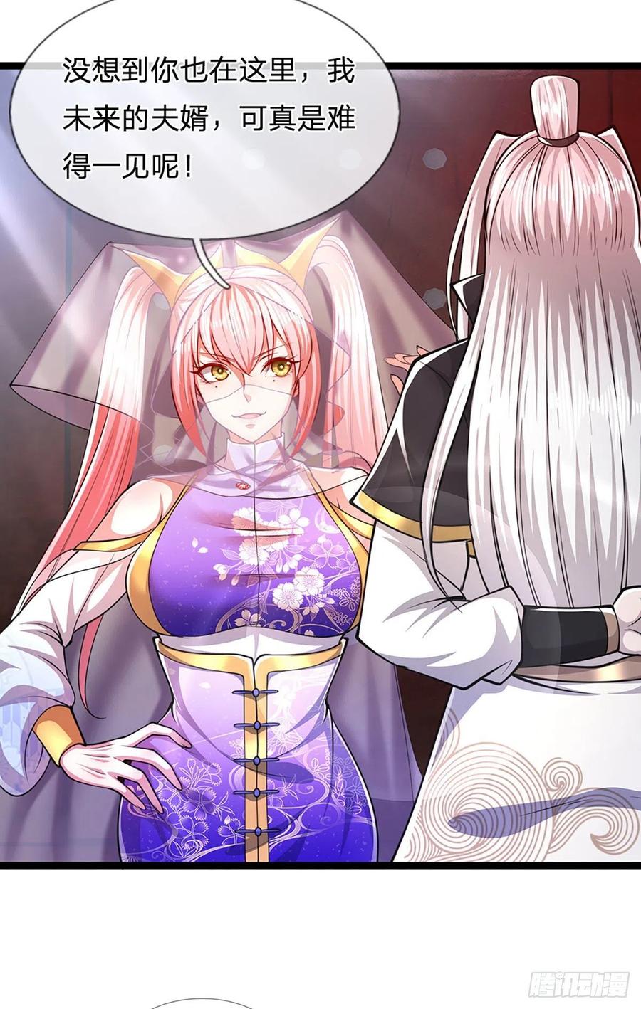 被困百万年：弟子遍布诸天万界 第53话 给我道歉，不识抬举 第20页