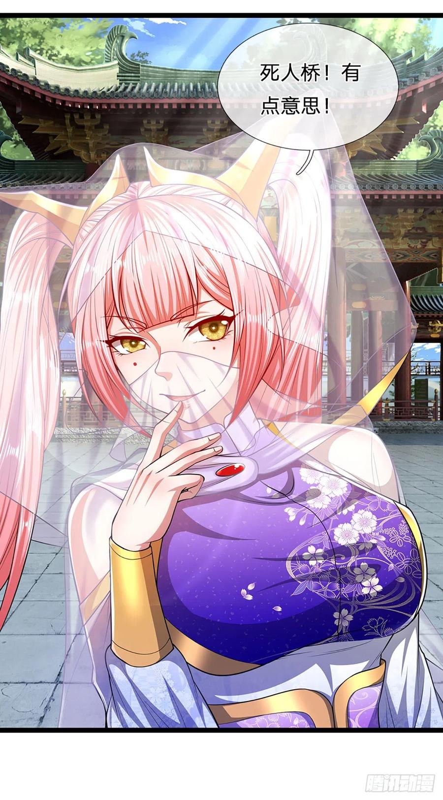 被困百万年：弟子遍布诸天万界 第53话 给我道歉，不识抬举 第4页