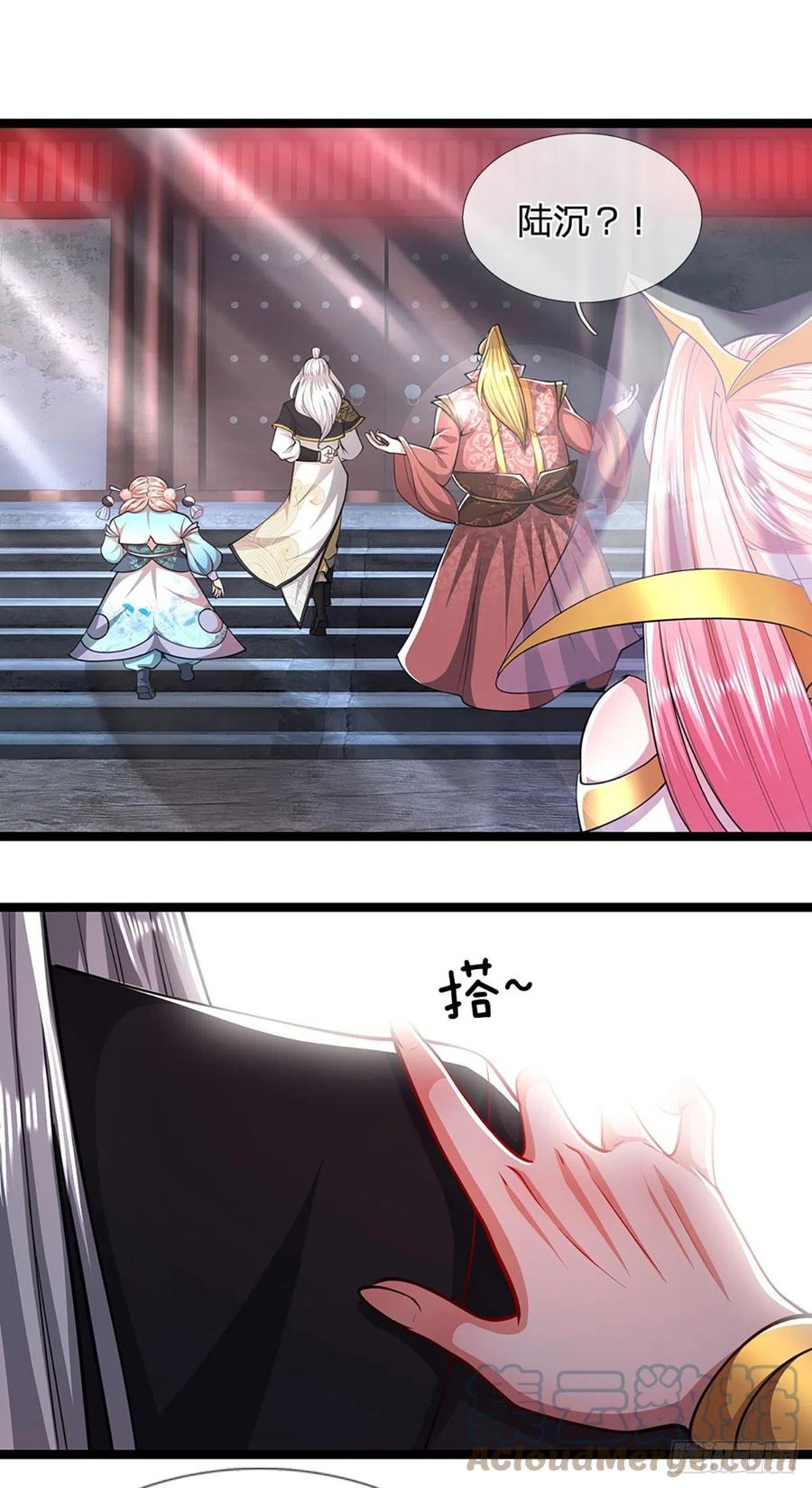 被困百万年：弟子遍布诸天万界 第53话 给我道歉，不识抬举 第19页
