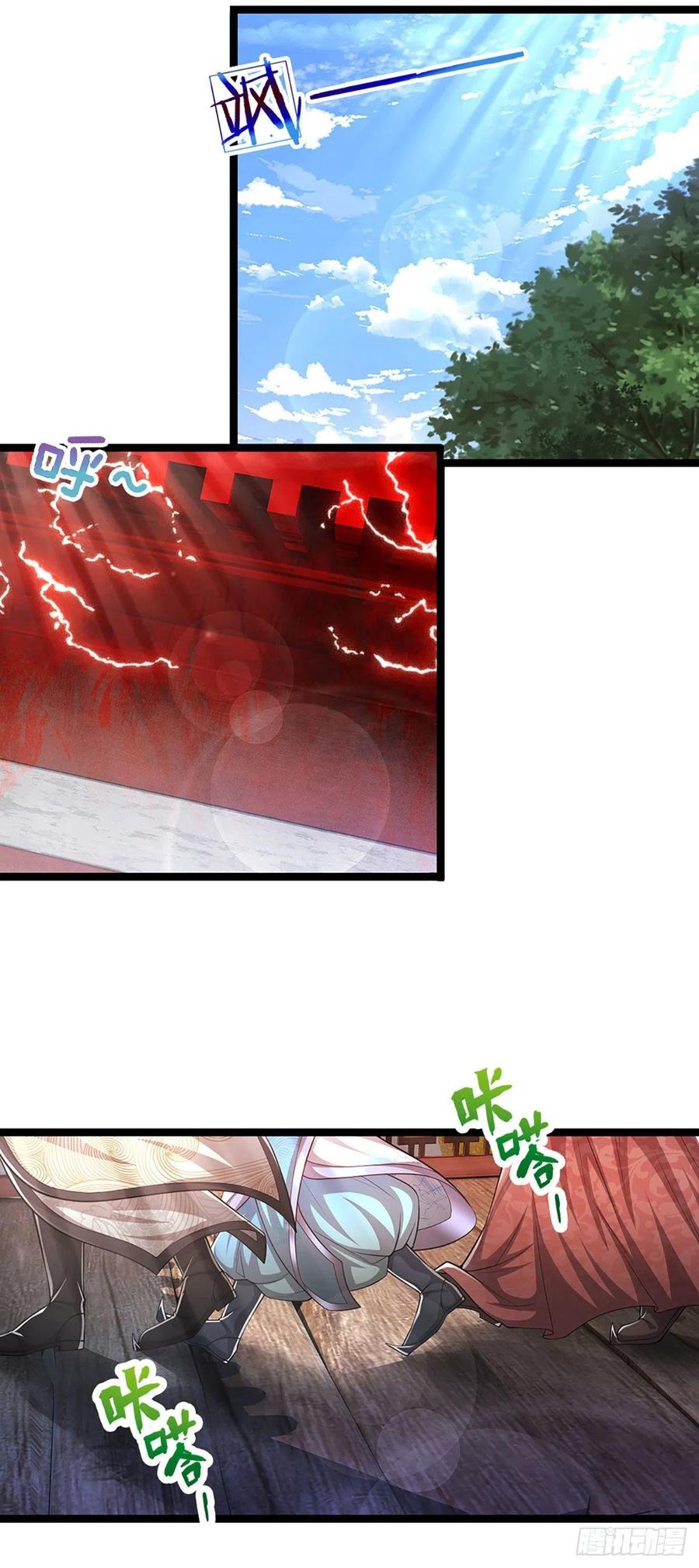 被困百万年：弟子遍布诸天万界 第53话 给我道歉，不识抬举 第10页