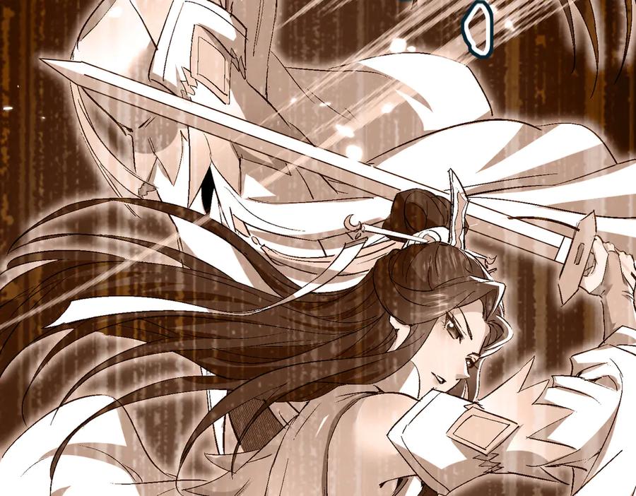 《玄幻：我的女帝徒弟要黑化》第53话 柳月曦的考验 第58页