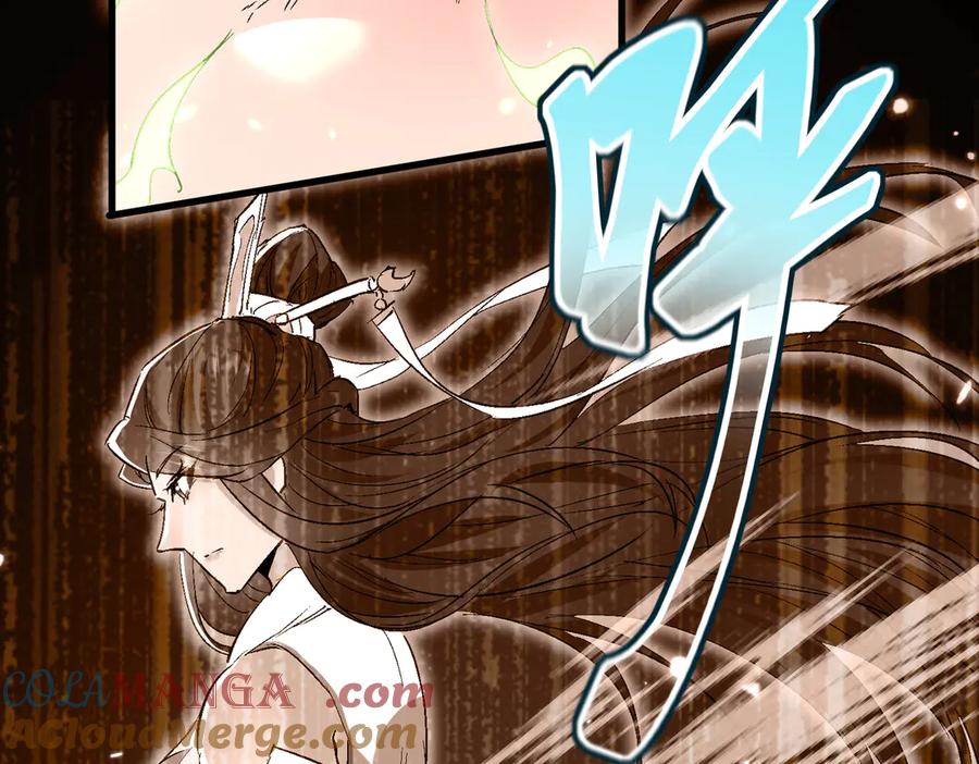 《玄幻：我的女帝徒弟要黑化》第53话 柳月曦的考验 第57页
