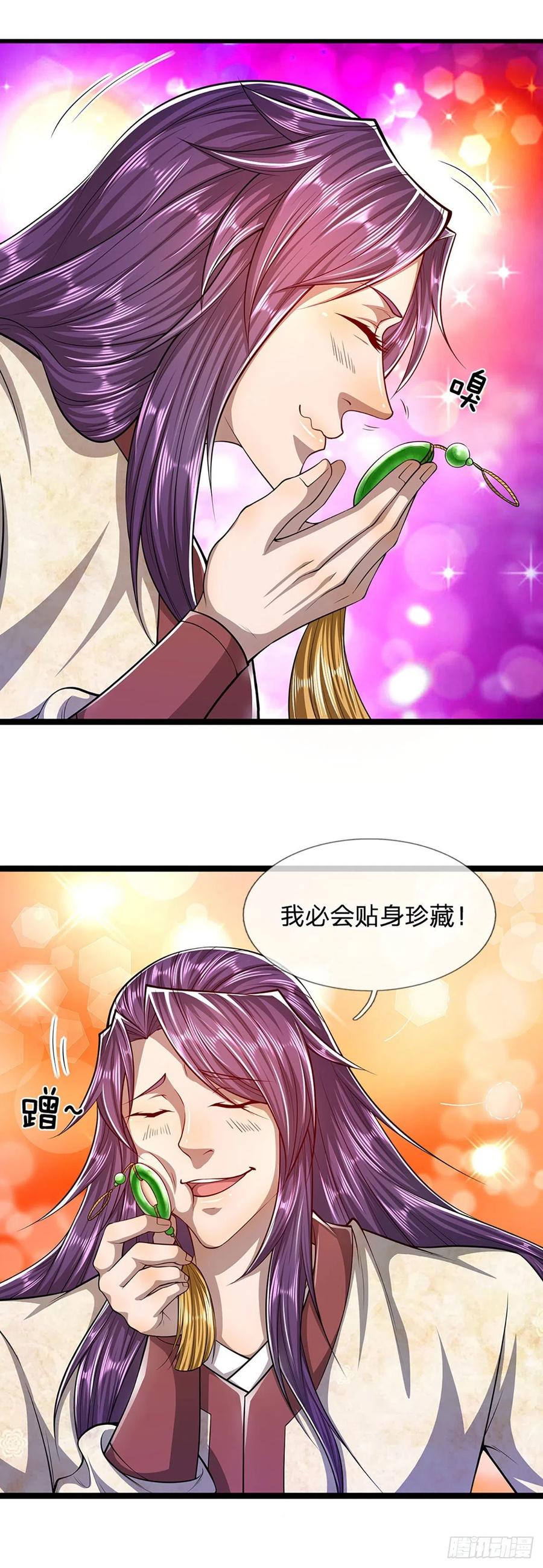 被困百万年：弟子遍布诸天万界 第53话 给我道歉，不识抬举 第8页