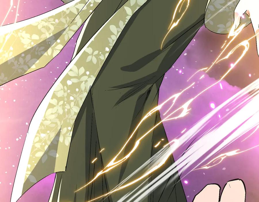 《玄幻：我的女帝徒弟要黑化》第53话 柳月曦的考验 第79页