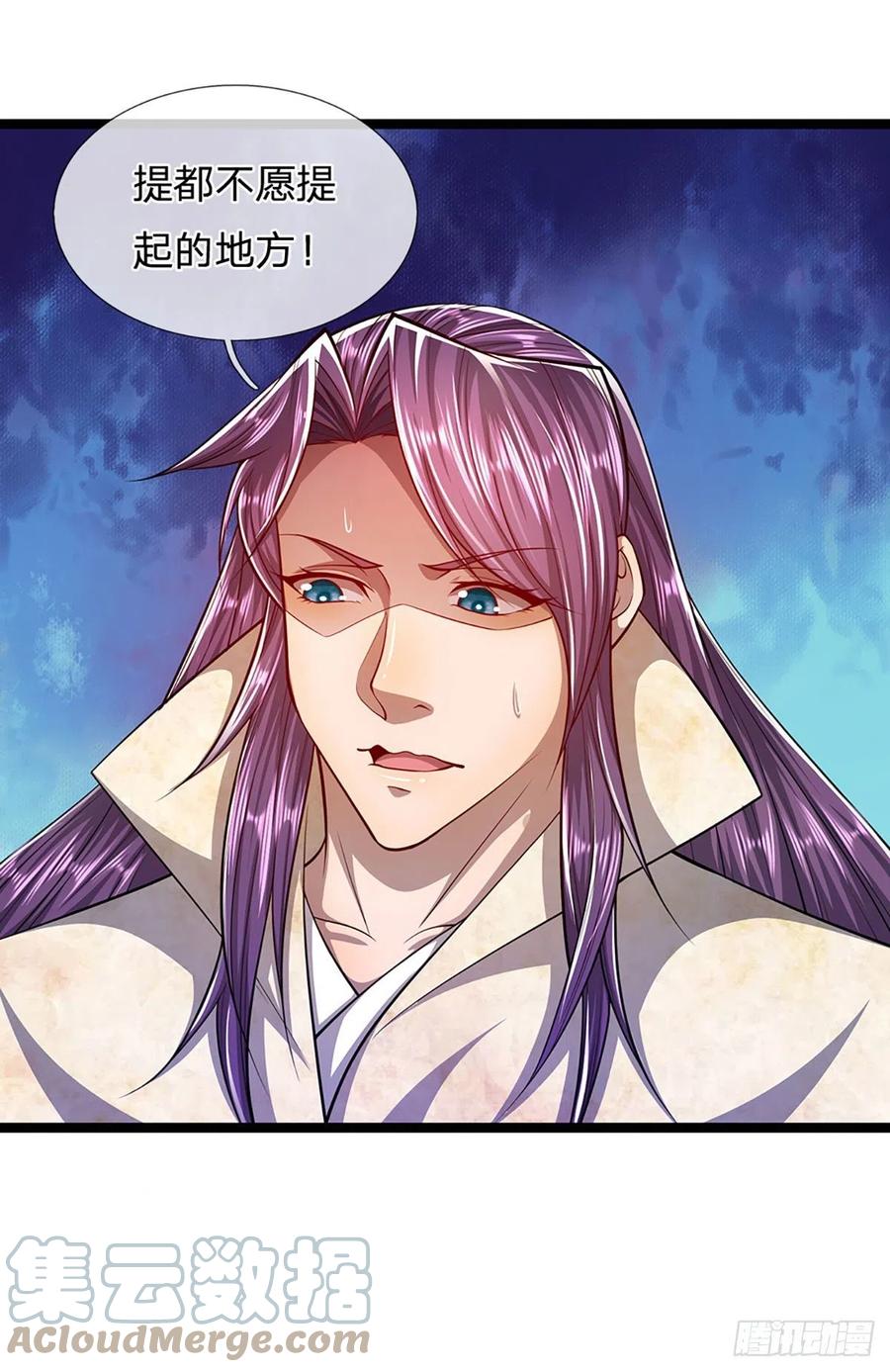 被困百万年：弟子遍布诸天万界 第53话 给我道歉，不识抬举 第3页