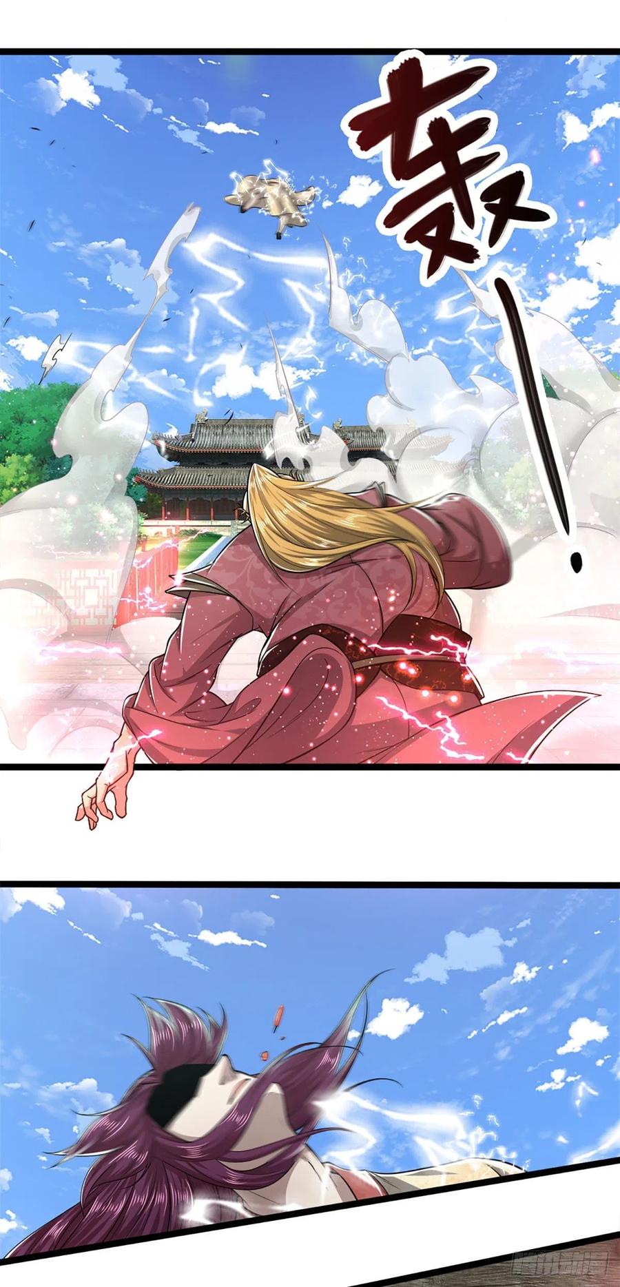 被困百万年：弟子遍布诸天万界 第54话 天之骄女，凡夫俗女 第20页