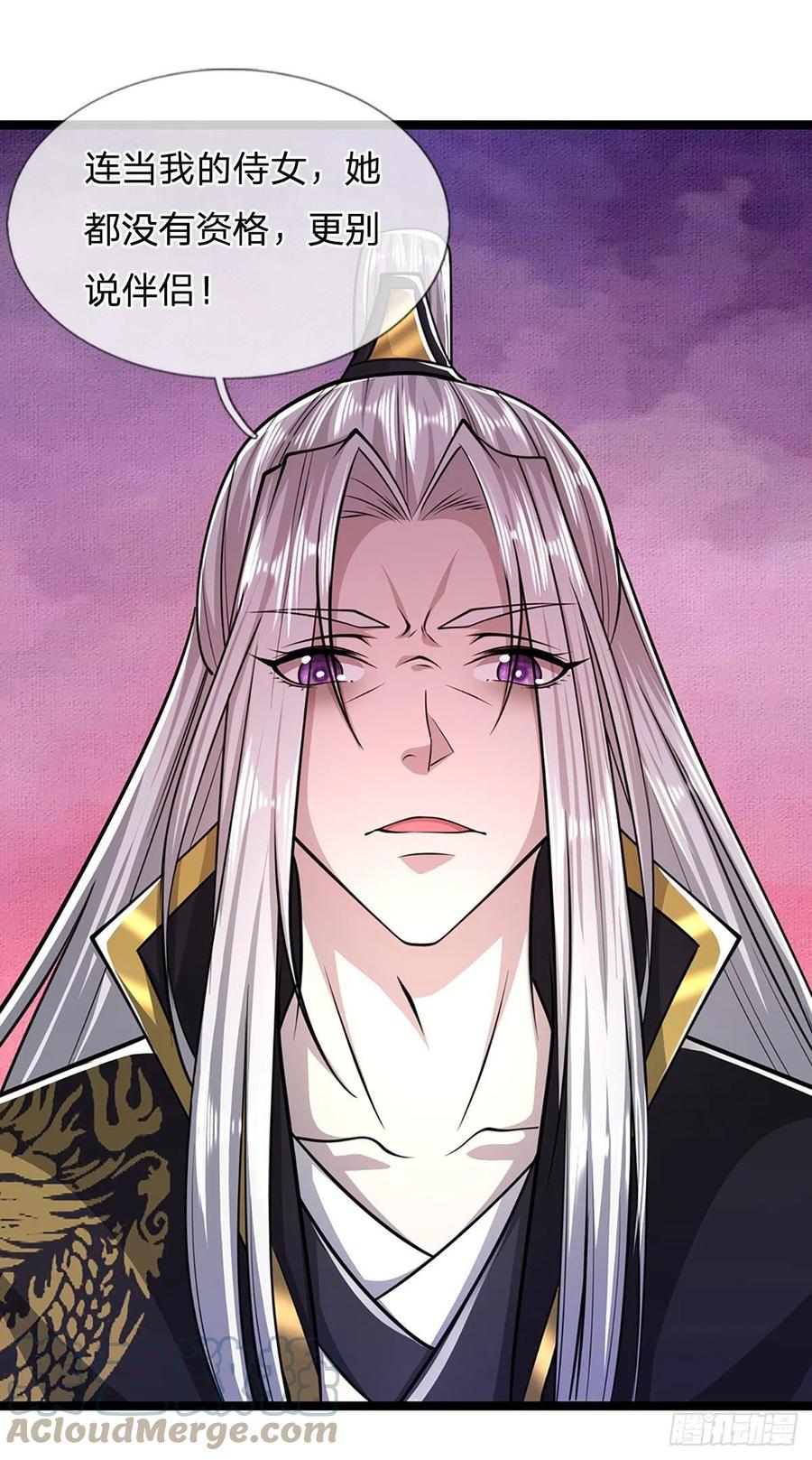 被困百万年：弟子遍布诸天万界 第54话 天之骄女，凡夫俗女 第5页