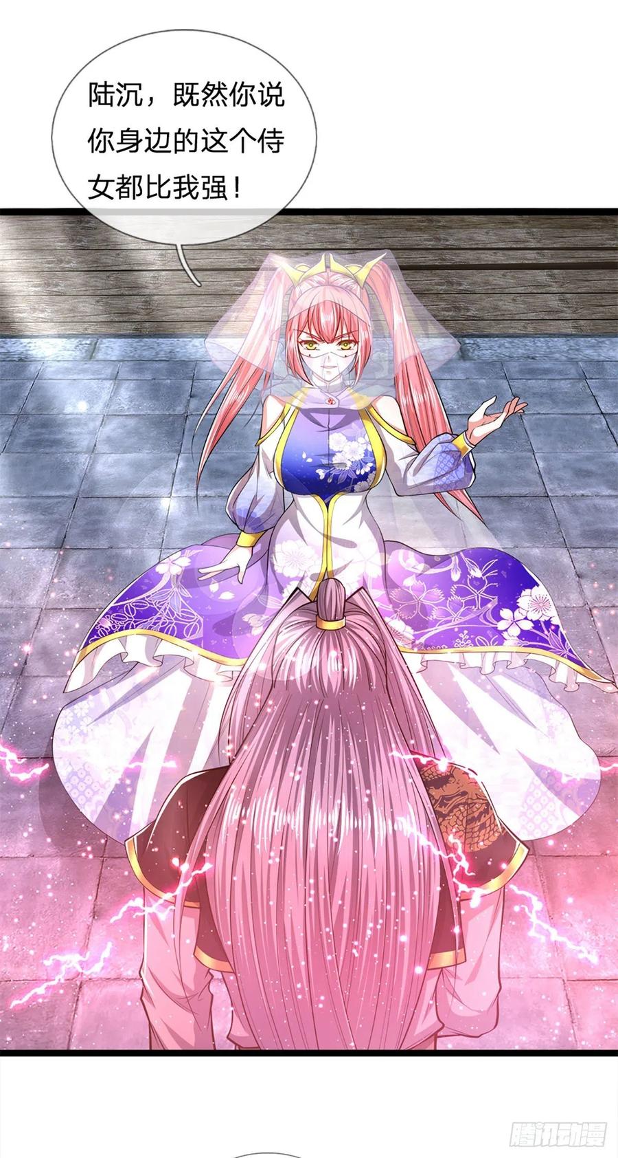 被困百万年：弟子遍布诸天万界 第54话 天之骄女，凡夫俗女 第28页