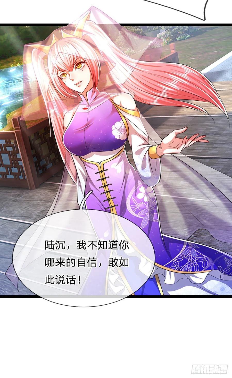 被困百万年：弟子遍布诸天万界 第54话 天之骄女，凡夫俗女 第10页