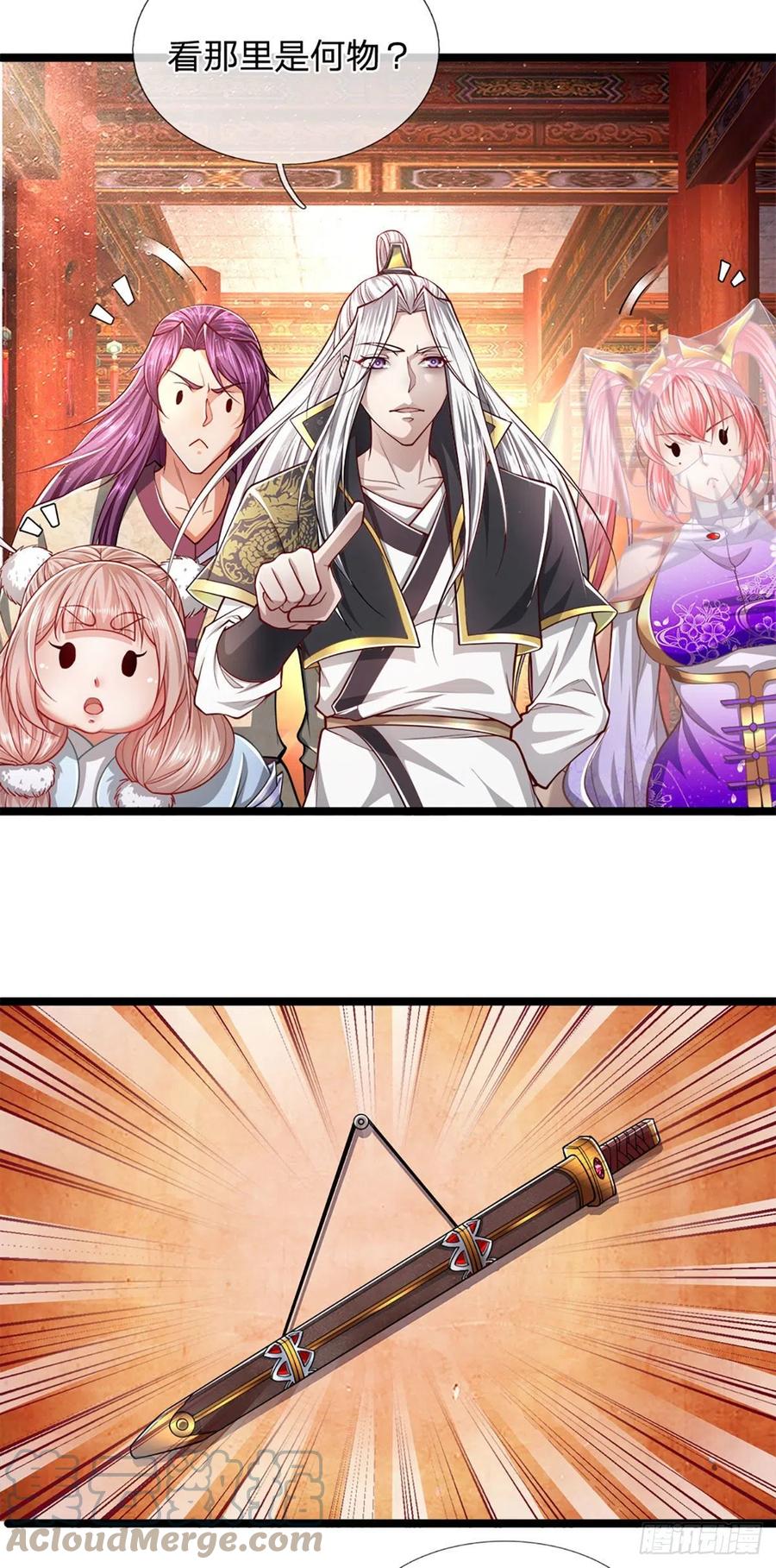 被困百万年：弟子遍布诸天万界 第55话 破旧大殿，说变就变 第31页