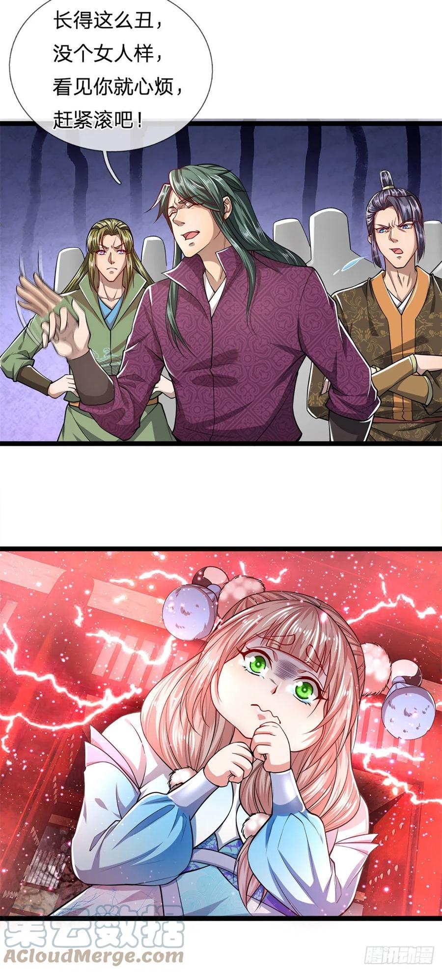 被困百万年：弟子遍布诸天万界 第55话 破旧大殿，说变就变 第5页