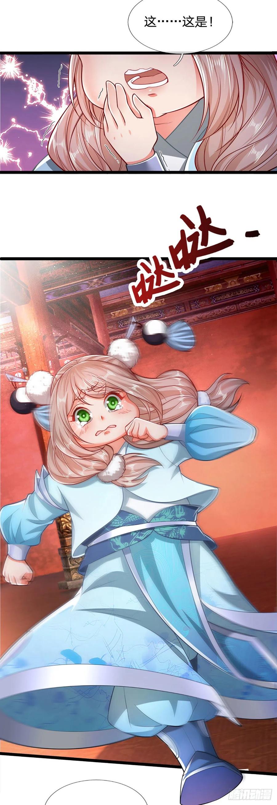 被困百万年：弟子遍布诸天万界 第55话 破旧大殿，说变就变 第32页
