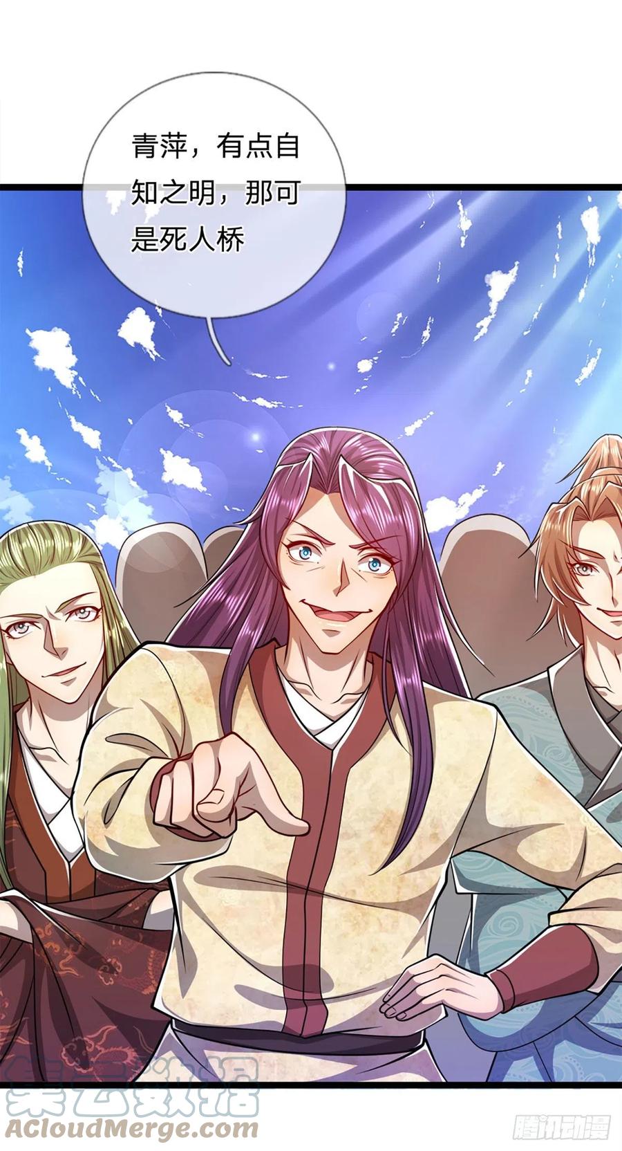 被困百万年：弟子遍布诸天万界 第55话 破旧大殿，说变就变 第15页