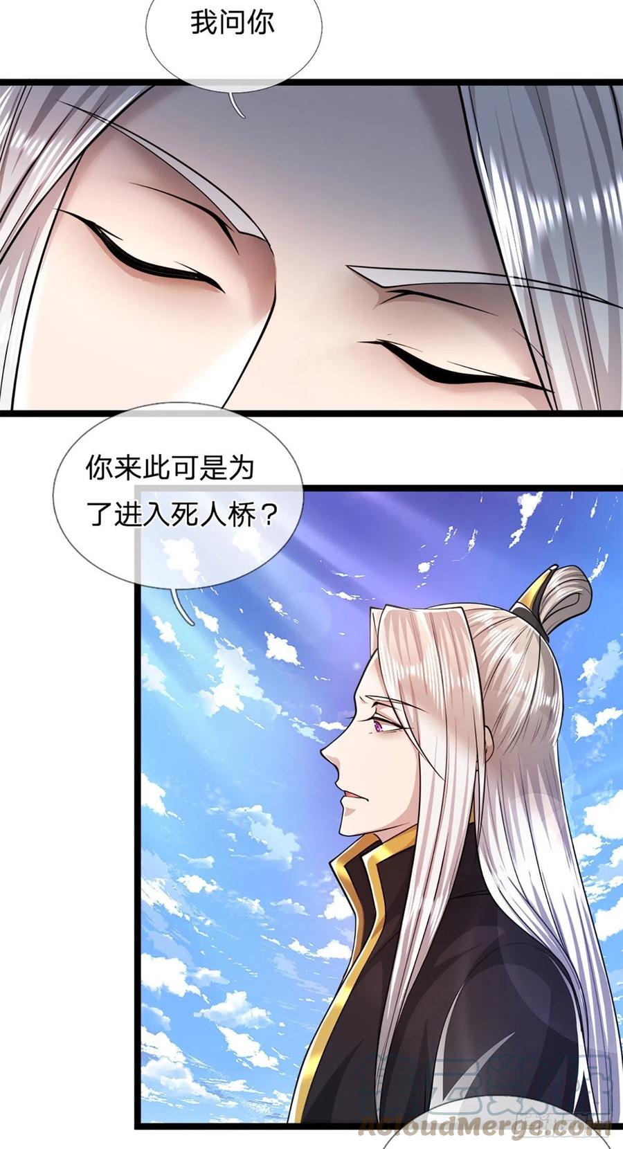 被困百万年：弟子遍布诸天万界 第55话 破旧大殿，说变就变 第9页