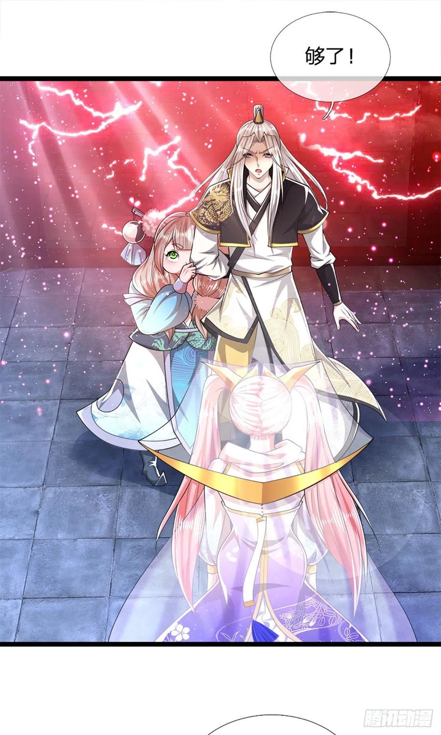 被困百万年：弟子遍布诸天万界 第55话 破旧大殿，说变就变 第6页