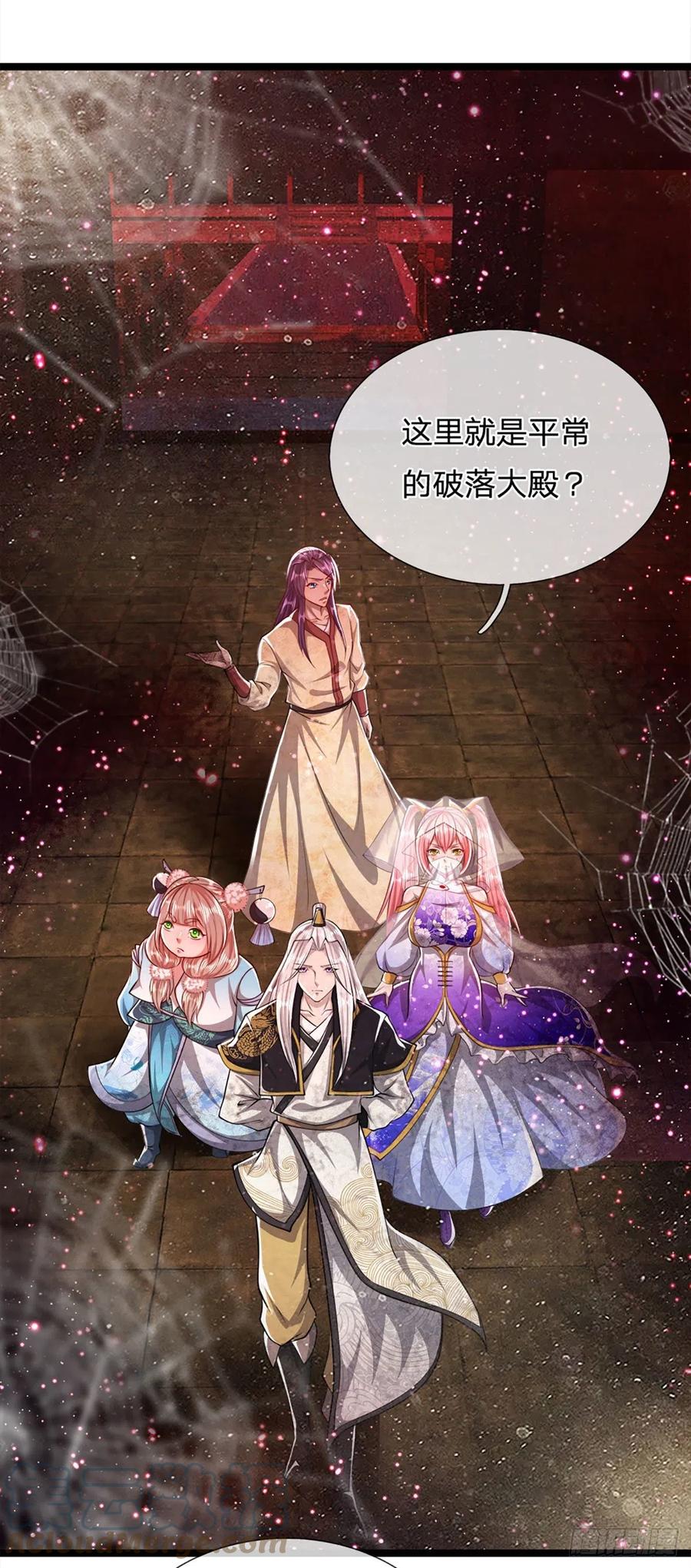 被困百万年：弟子遍布诸天万界 第55话 破旧大殿，说变就变 第21页