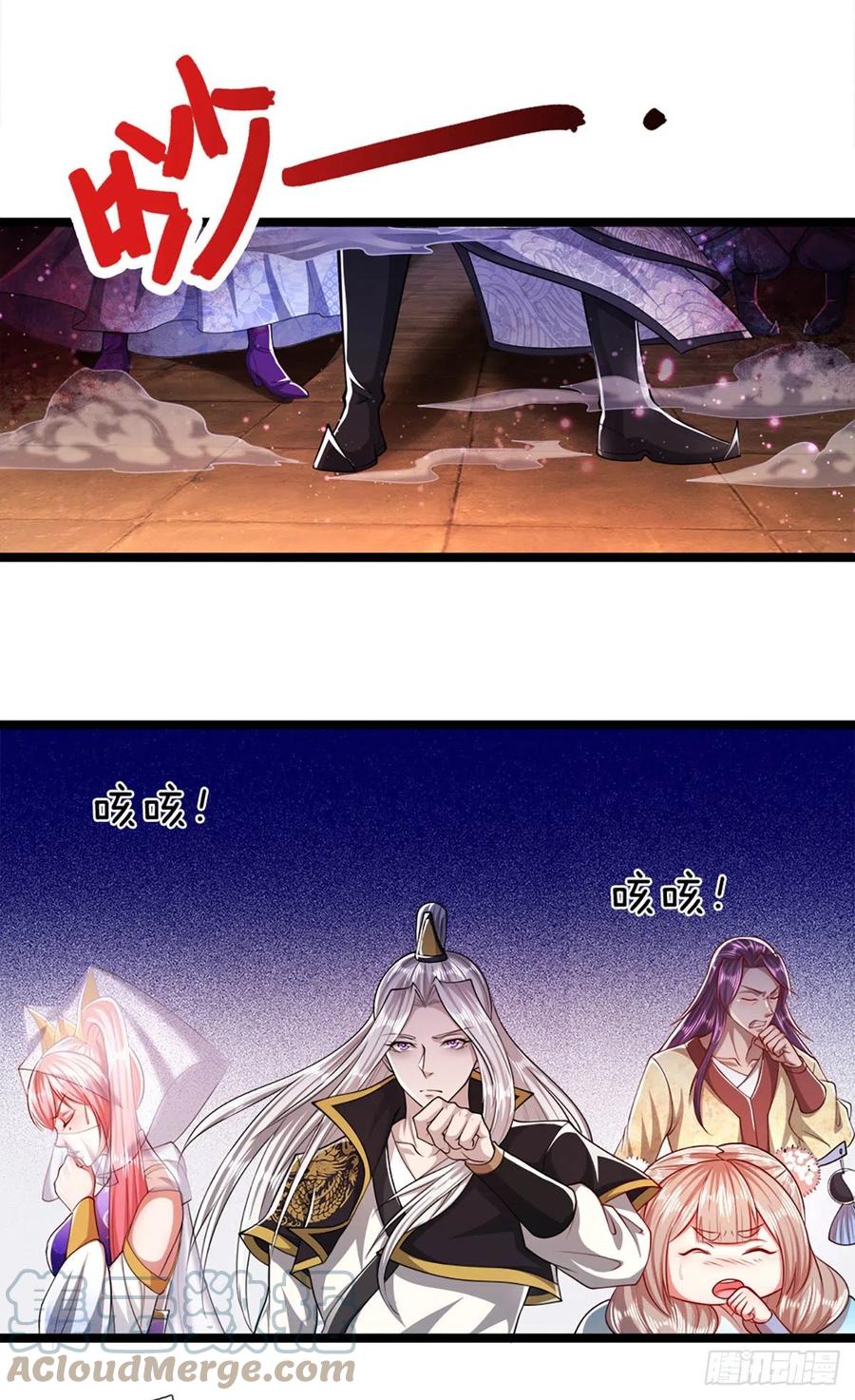 被困百万年：弟子遍布诸天万界 第55话 破旧大殿，说变就变 第23页