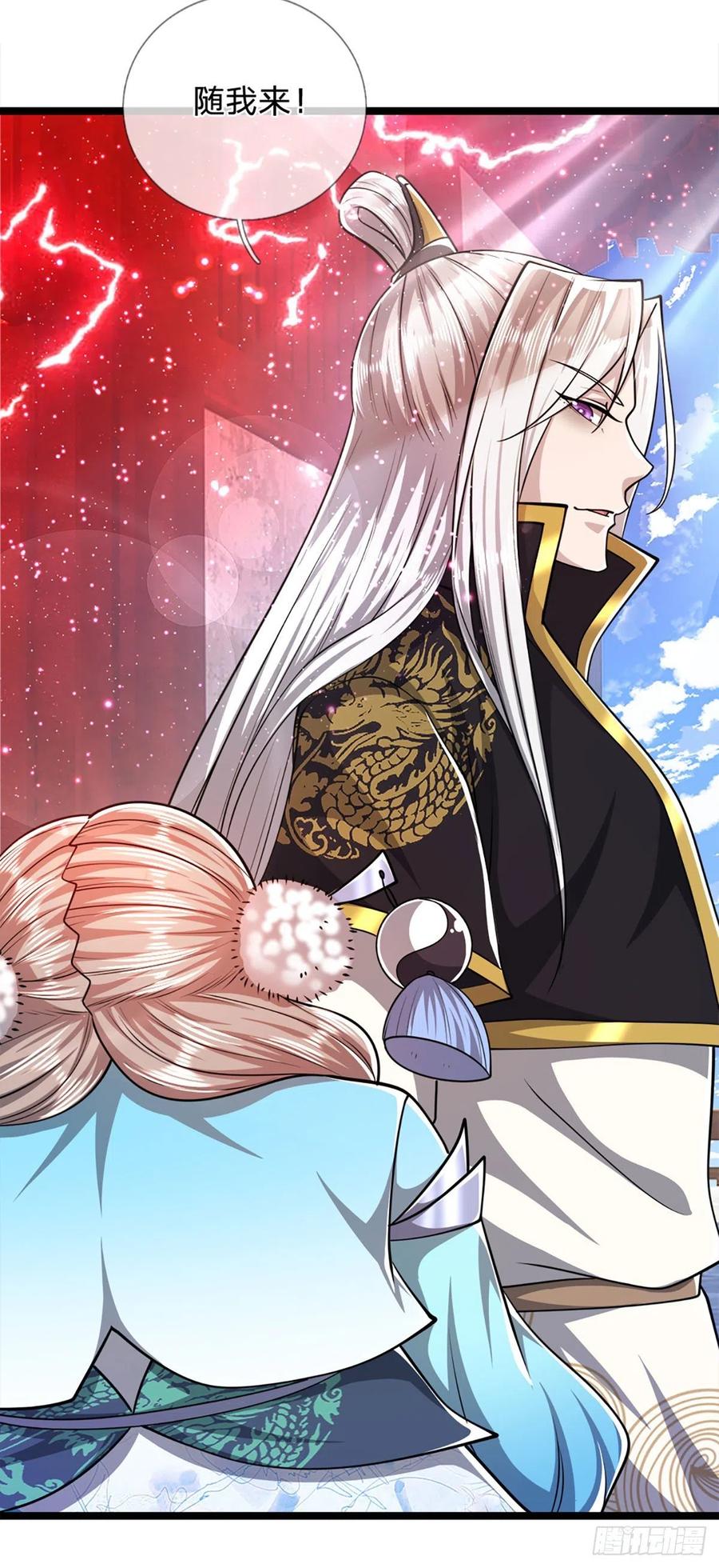 被困百万年：弟子遍布诸天万界 第55话 破旧大殿，说变就变 第14页