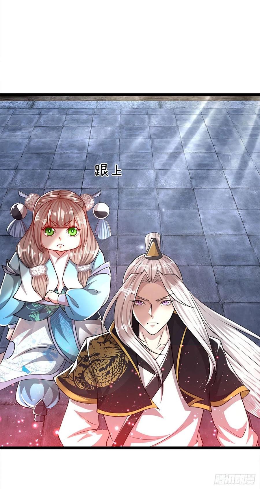 被困百万年：弟子遍布诸天万界 第55话 破旧大殿，说变就变 第18页