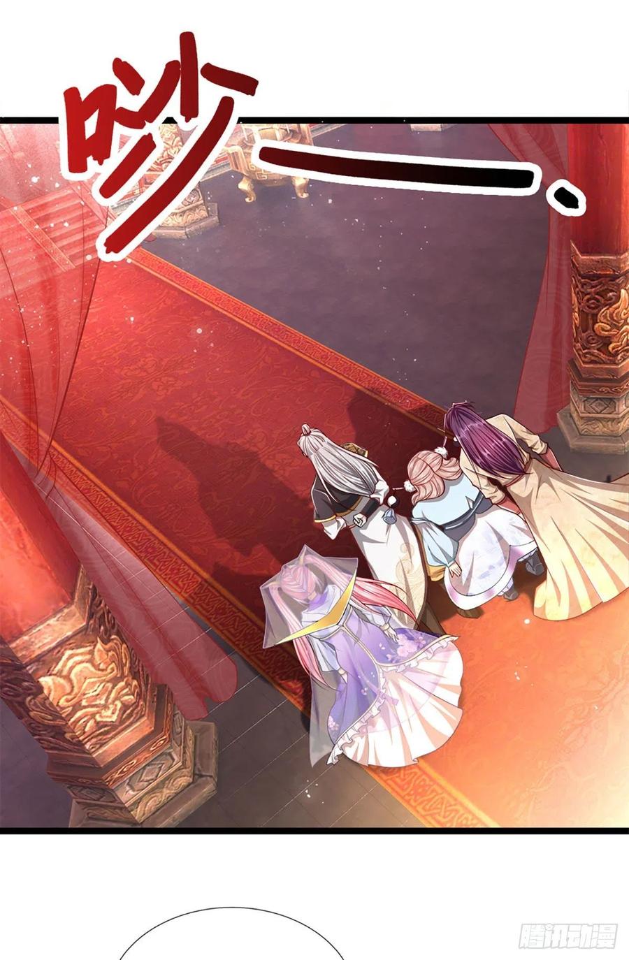 被困百万年：弟子遍布诸天万界 第55话 破旧大殿，说变就变 第30页