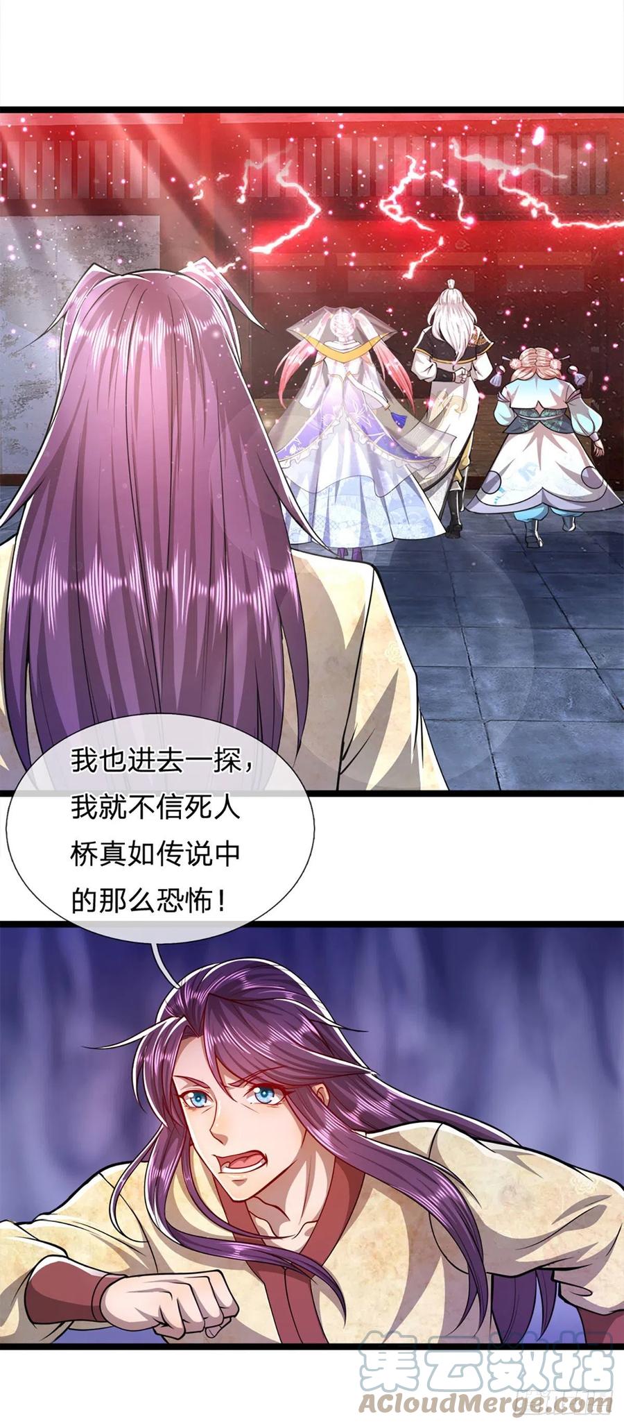 被困百万年：弟子遍布诸天万界 第55话 破旧大殿，说变就变 第19页