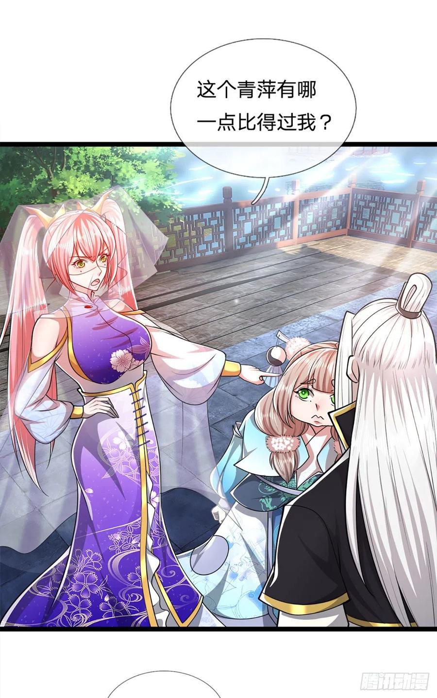 被困百万年：弟子遍布诸天万界 第55话 破旧大殿，说变就变 第8页