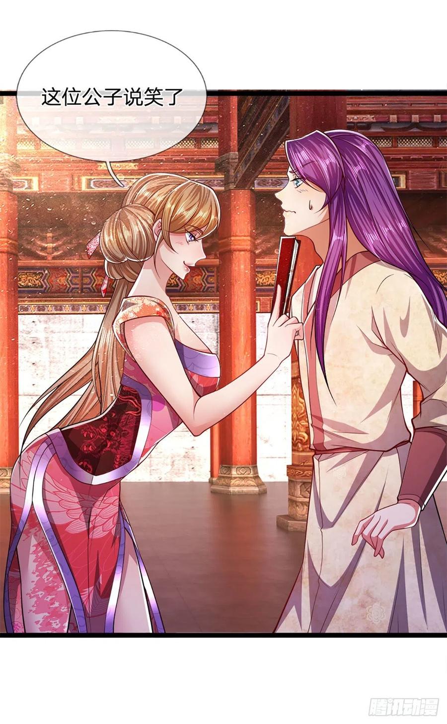 被困百万年：弟子遍布诸天万界 第56话 神秘女子，道音之力 第6页