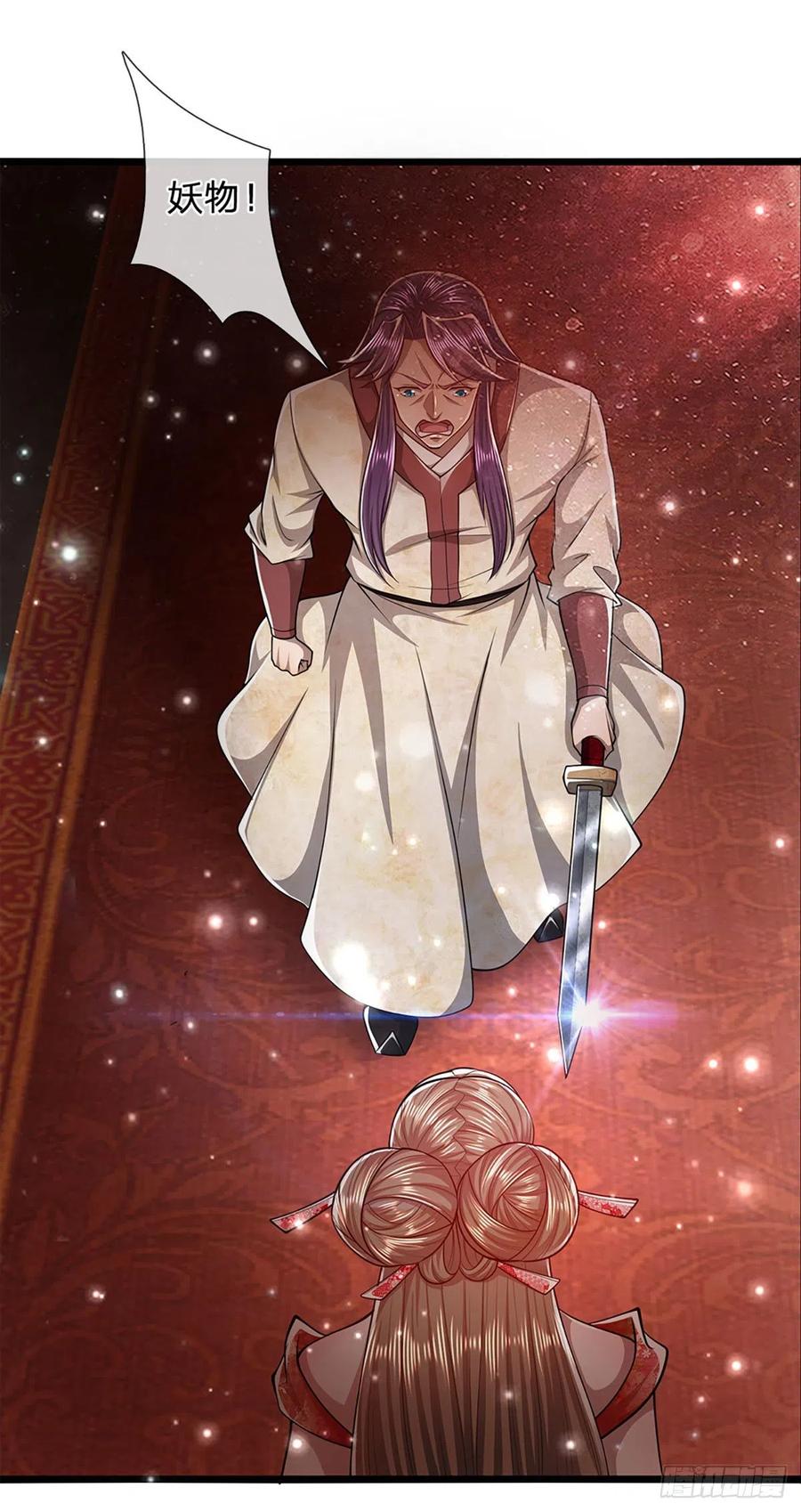 被困百万年：弟子遍布诸天万界 第56话 神秘女子，道音之力 第26页