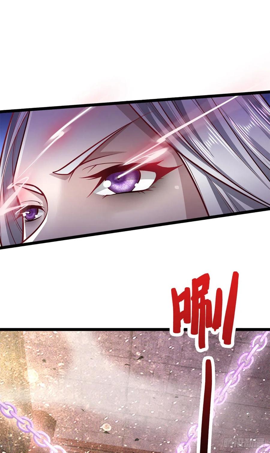 被困百万年：弟子遍布诸天万界 第56话 神秘女子，道音之力 第20页