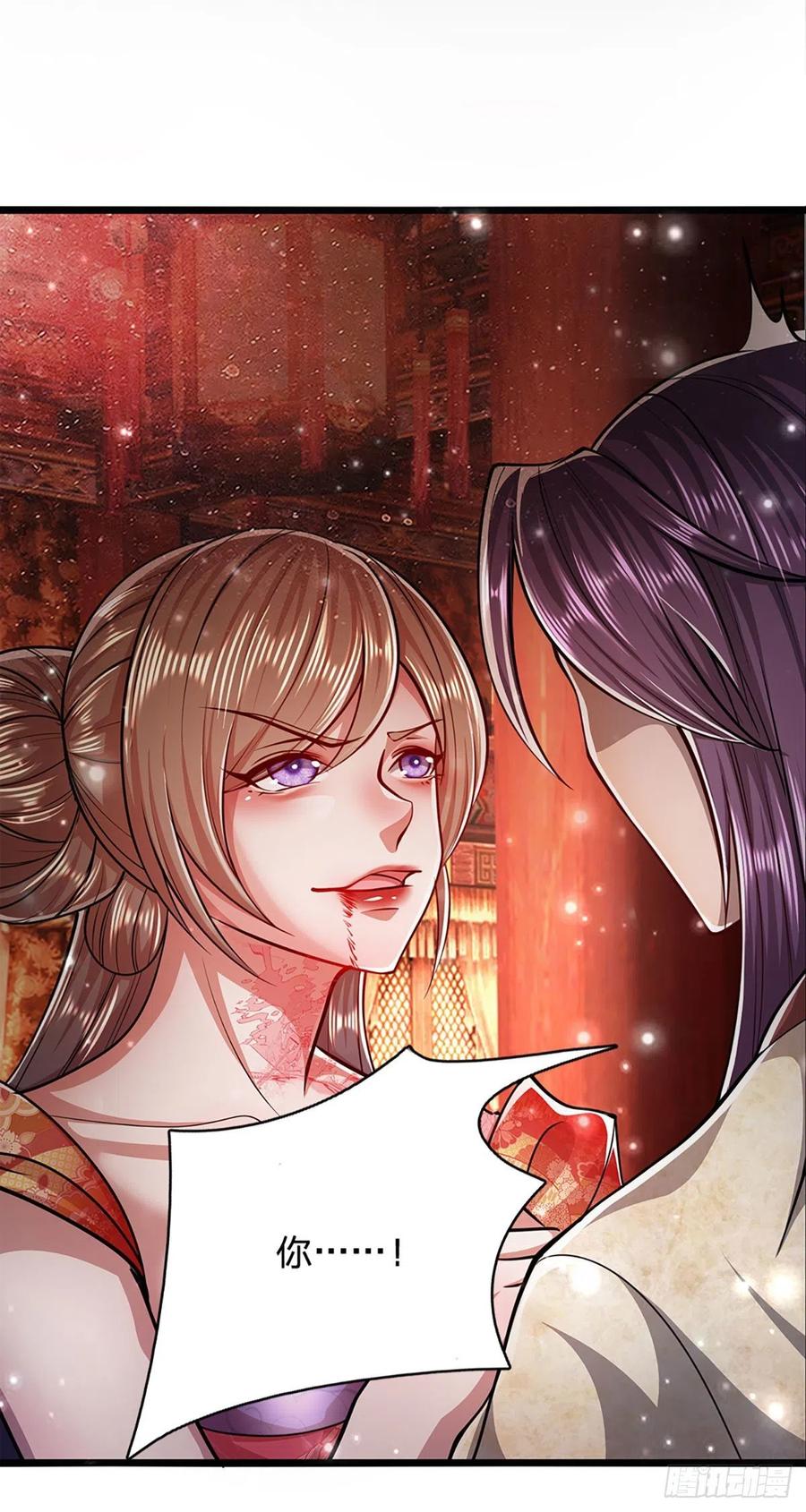 被困百万年：弟子遍布诸天万界 第56话 神秘女子，道音之力 第32页
