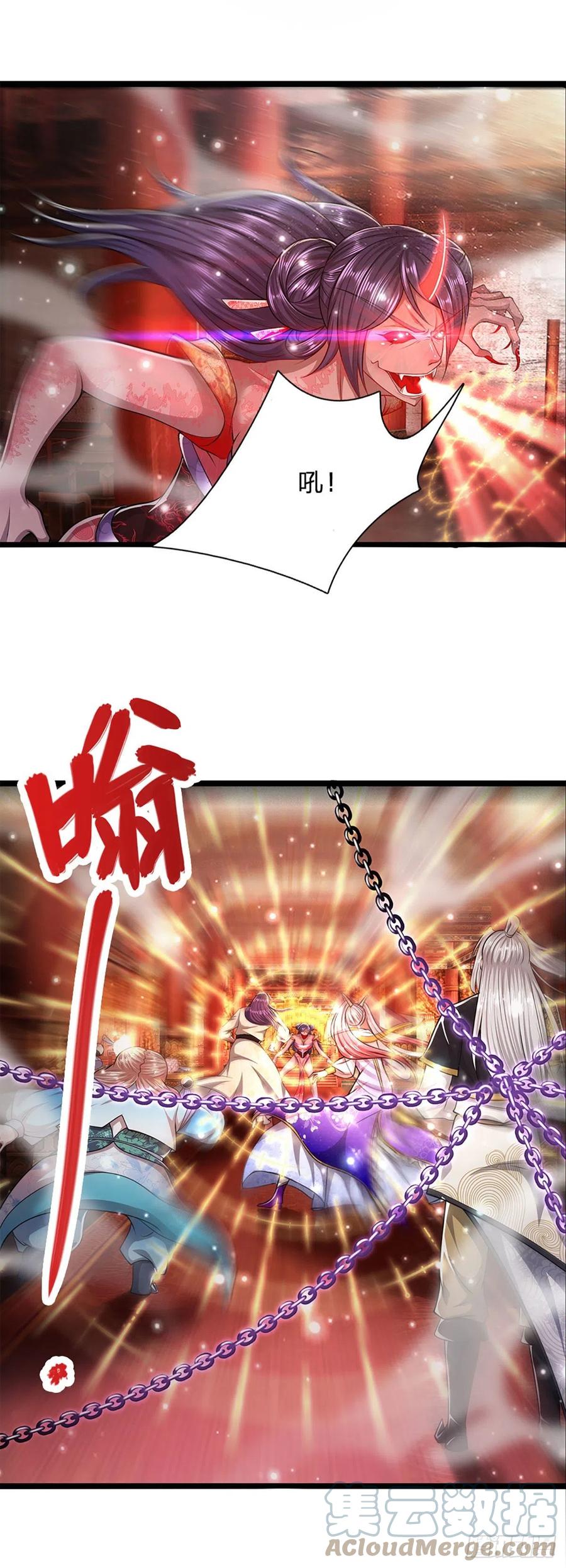 被困百万年：弟子遍布诸天万界 第56话 神秘女子，道音之力 第35页