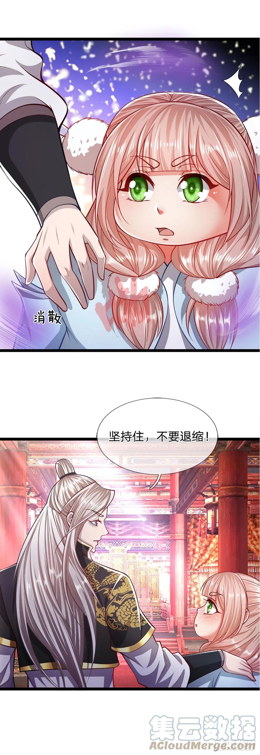 被困百万年：弟子遍布诸天万界 第56话 神秘女子，道音之力 第17页