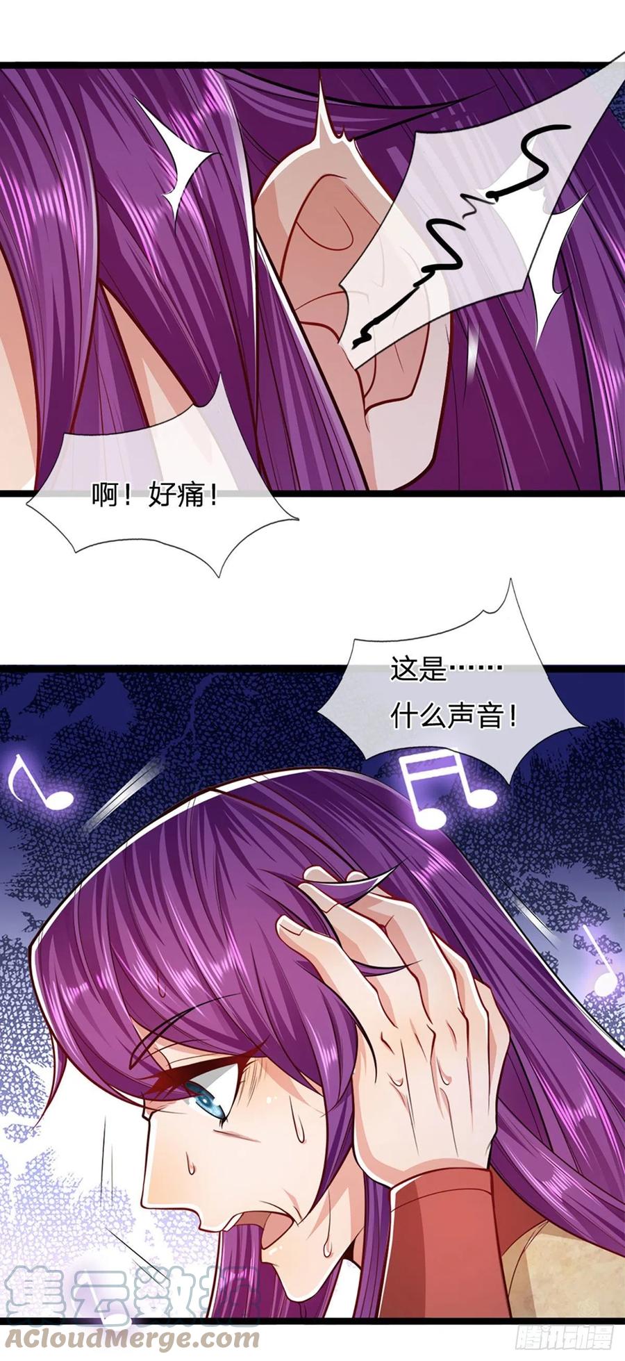 被困百万年：弟子遍布诸天万界 第56话 神秘女子，道音之力 第13页