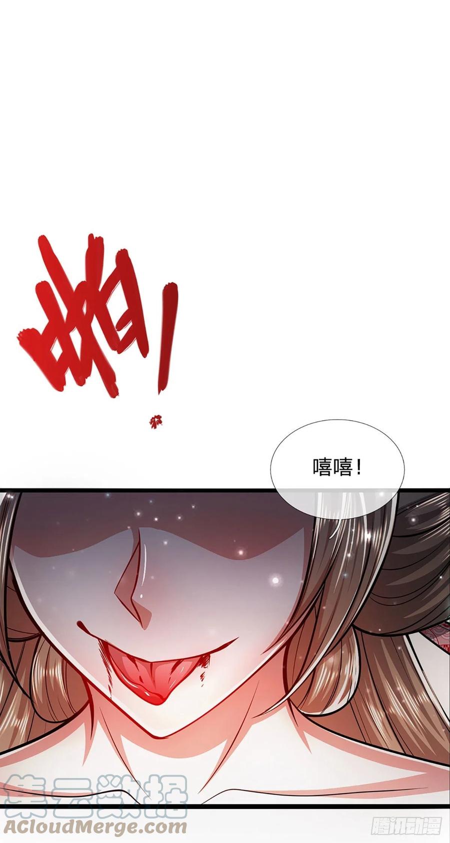 被困百万年：弟子遍布诸天万界 第56话 神秘女子，道音之力 第31页