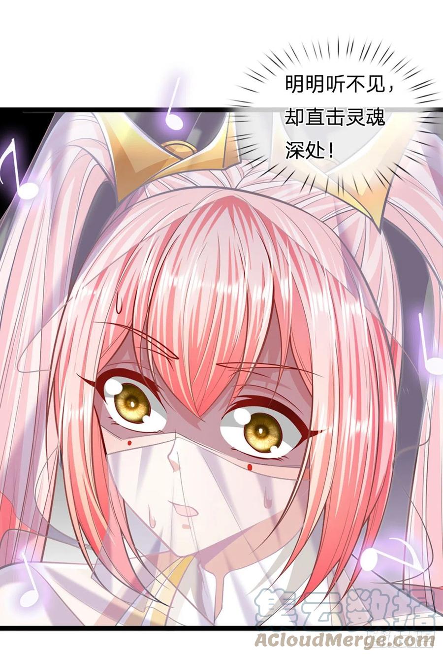 被困百万年：弟子遍布诸天万界 第56话 神秘女子，道音之力 第15页
