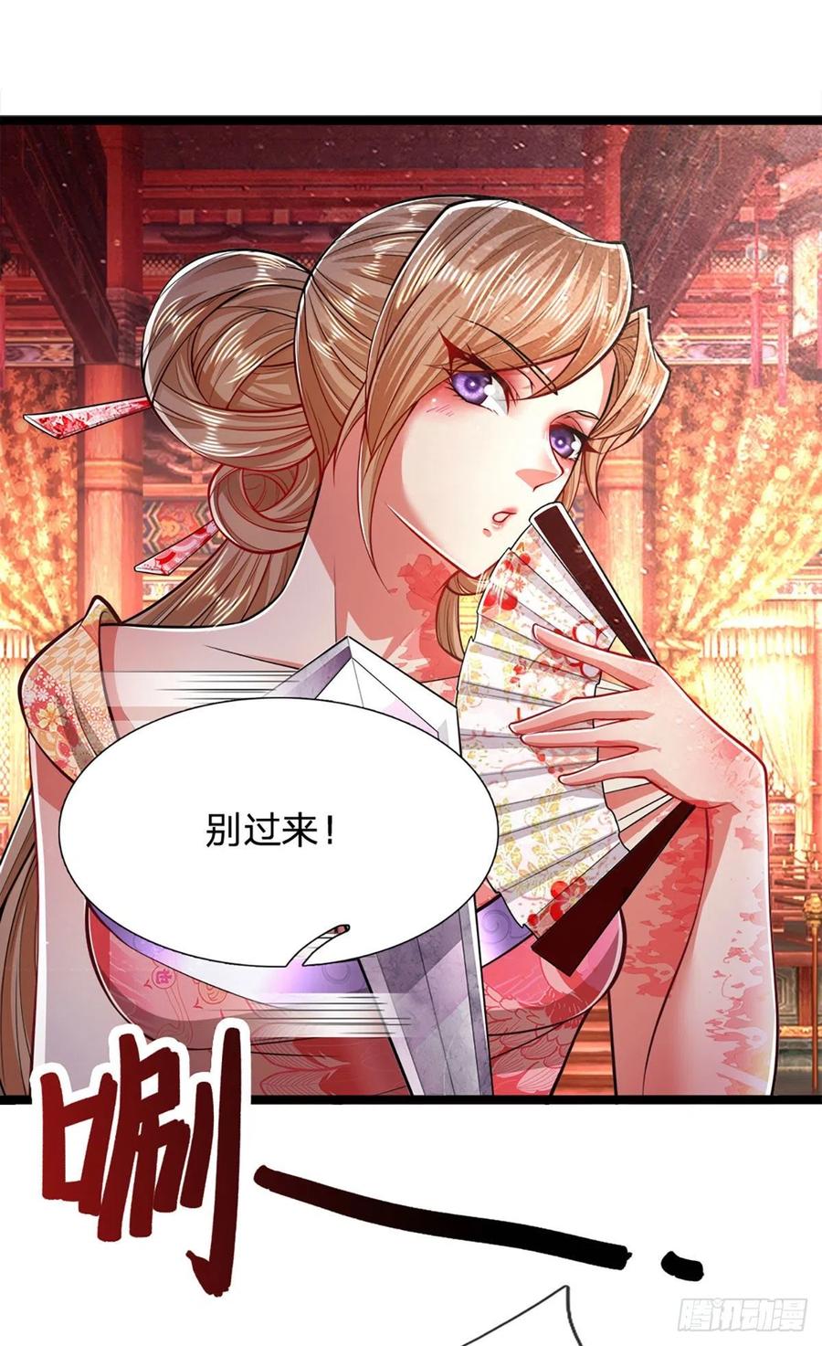 被困百万年：弟子遍布诸天万界 第56话 神秘女子，道音之力 第8页