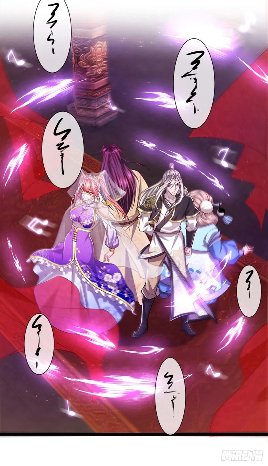 被困百万年：弟子遍布诸天万界 第56话 神秘女子，道音之力 第12页