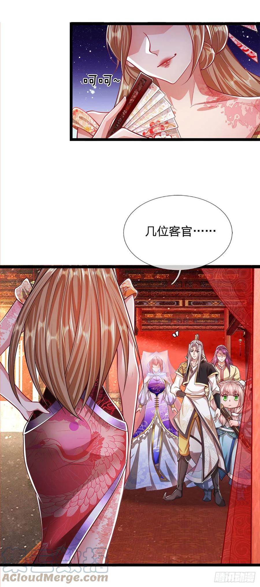 被困百万年：弟子遍布诸天万界 第56话 神秘女子，道音之力 第3页
