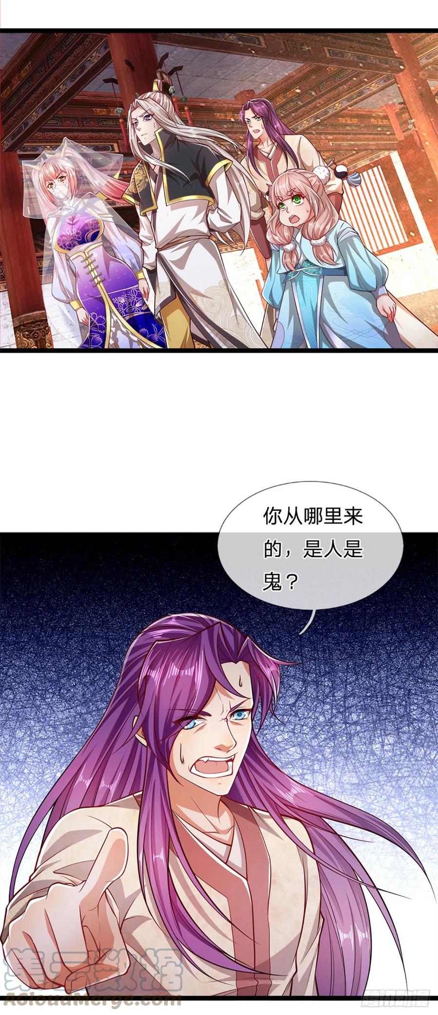 被困百万年：弟子遍布诸天万界 第56话 神秘女子，道音之力 第5页