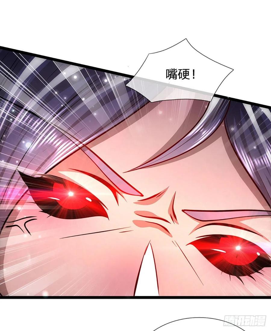 被困百万年：弟子遍布诸天万界 第57话 万古道音，不复从前 第14页