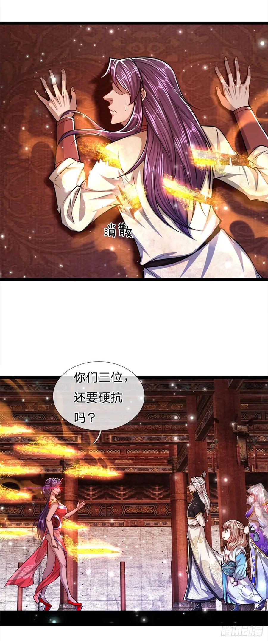 被困百万年：弟子遍布诸天万界 第57话 万古道音，不复从前 第32页