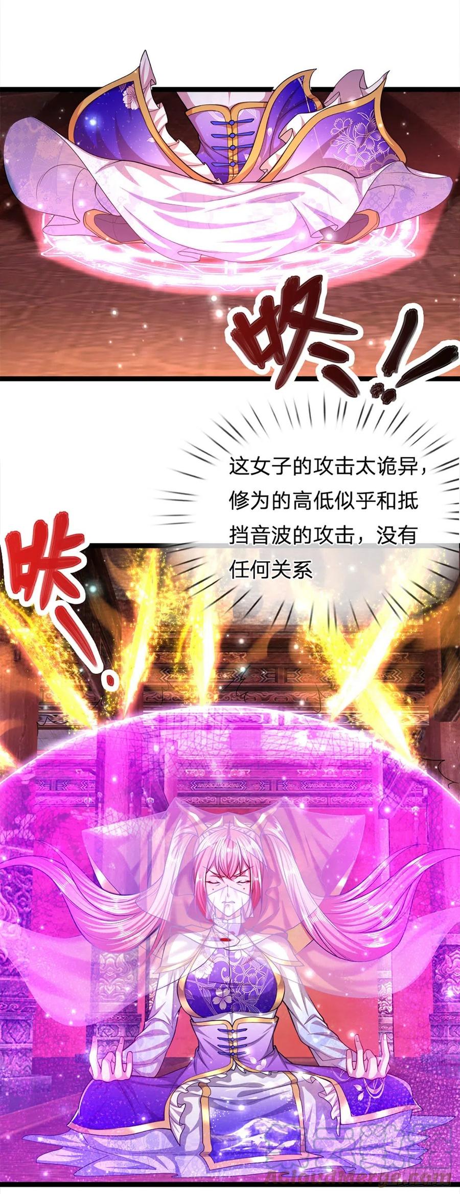 被困百万年：弟子遍布诸天万界 第57话 万古道音，不复从前 第35页