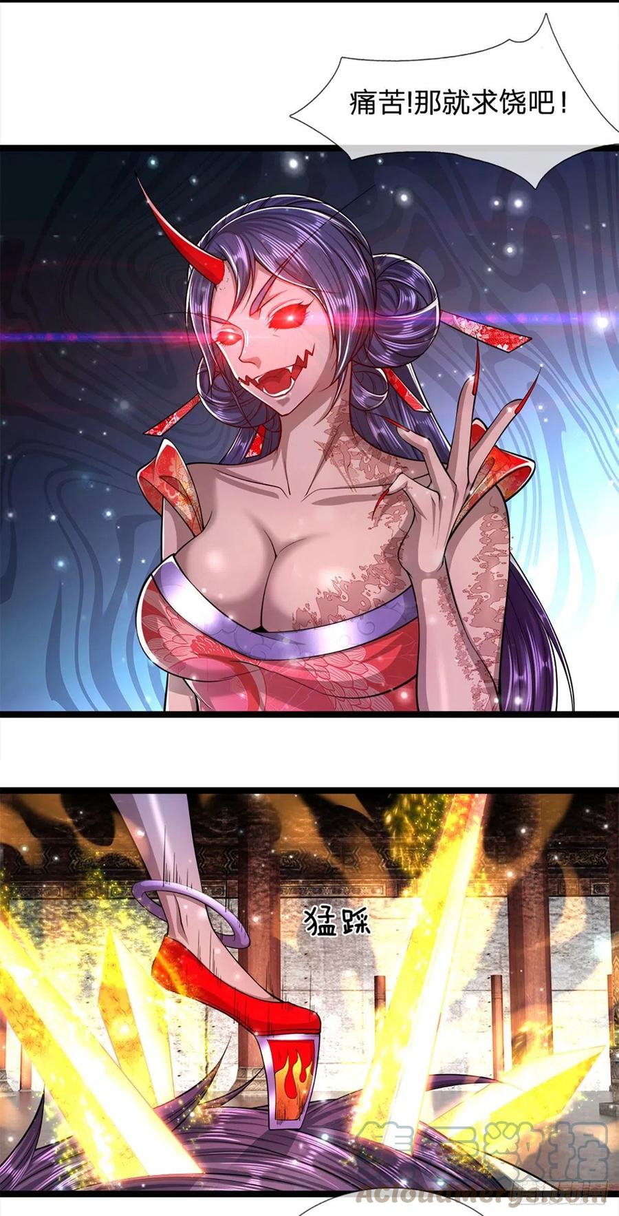 被困百万年：弟子遍布诸天万界 第57话 万古道音，不复从前 第27页
