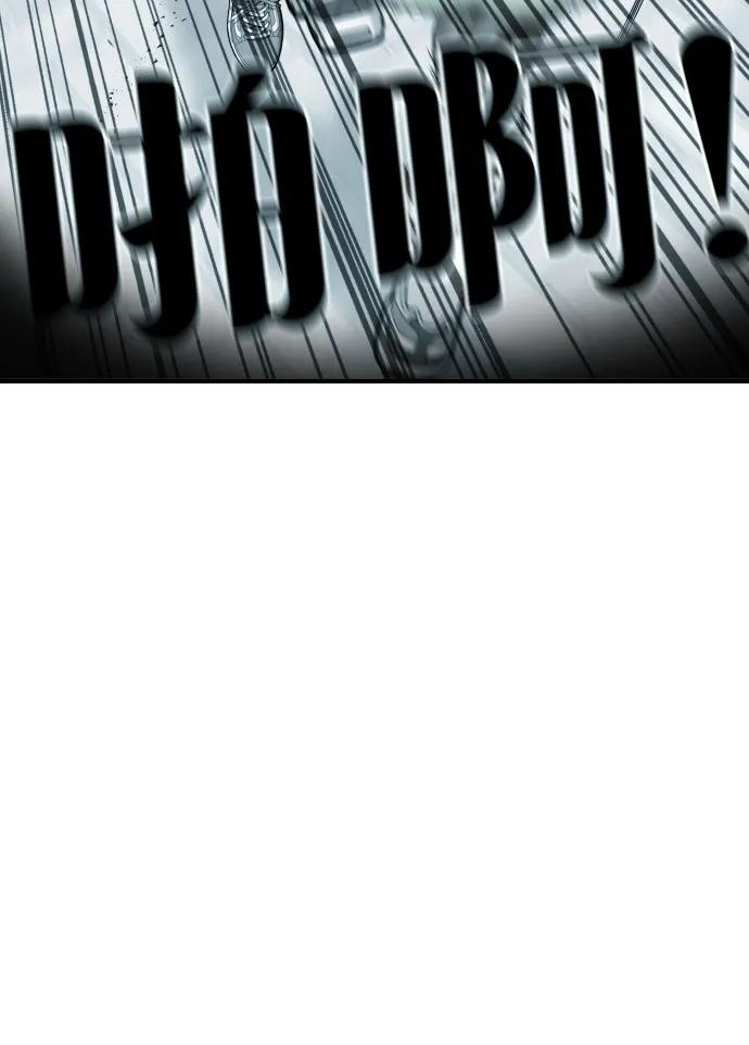 《一级格斗课外辅导》第59话 那些和我打过架的人（第一季最终话） 第45页