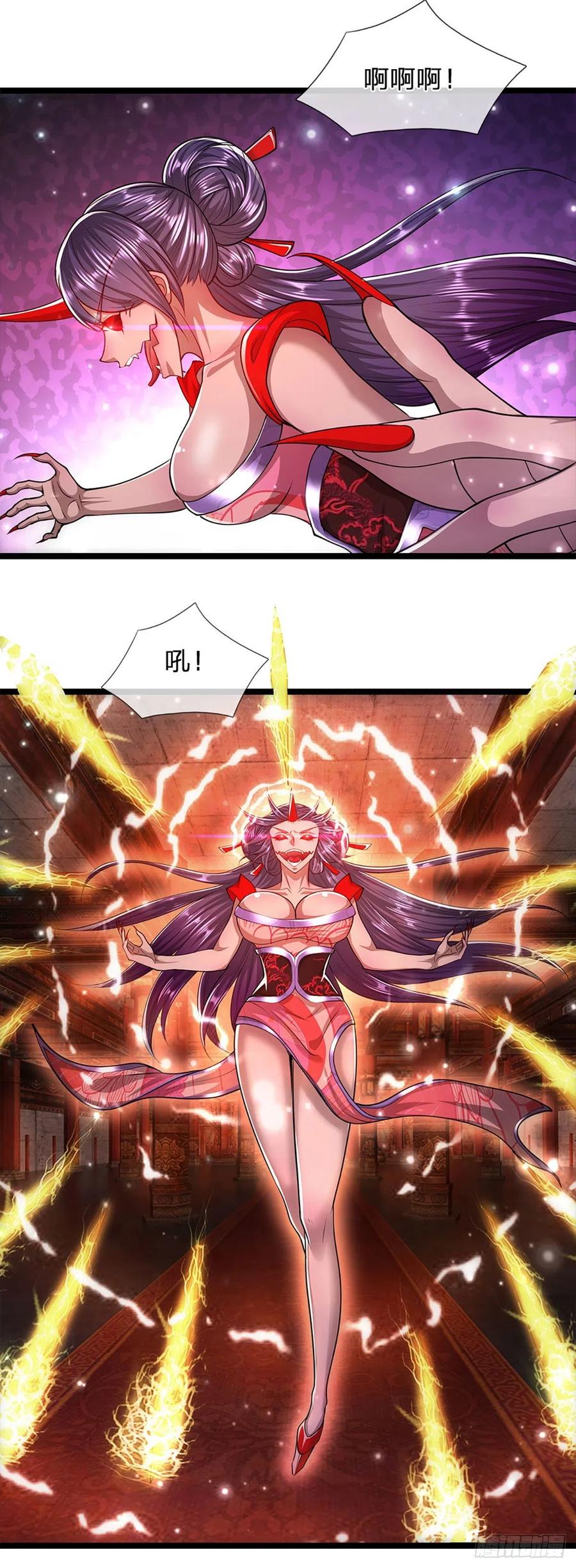 被困百万年：弟子遍布诸天万界 第57话 万古道音，不复从前 第16页