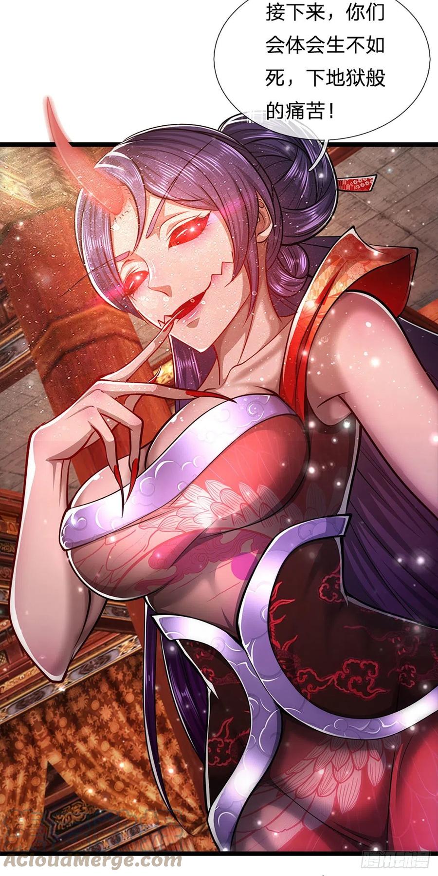 被困百万年：弟子遍布诸天万界 第57话 万古道音，不复从前 第15页