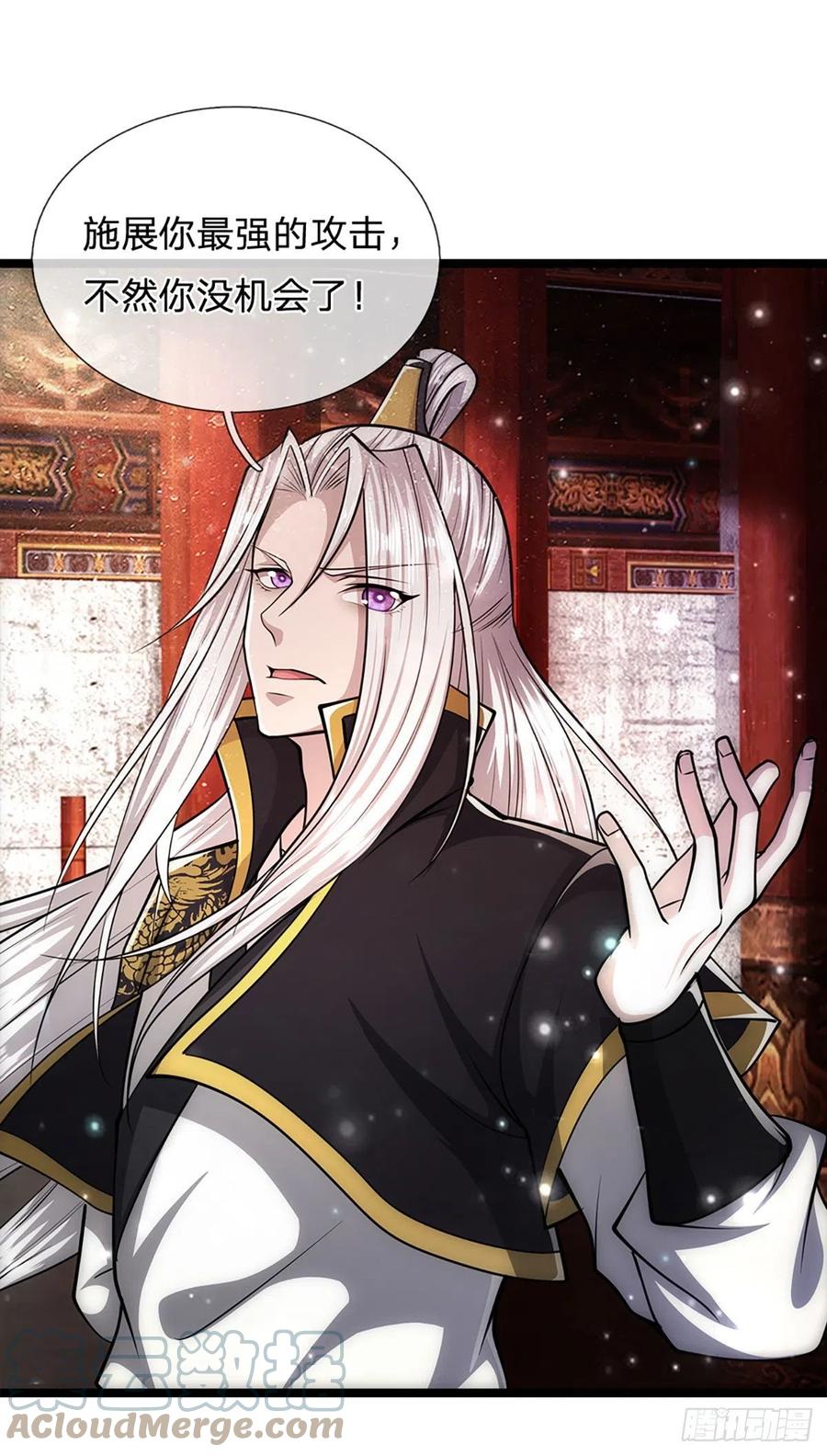 被困百万年：弟子遍布诸天万界 第57话 万古道音，不复从前 第13页